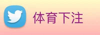 体育下注 Logo